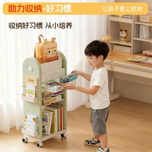 Chariot de rangement multi-niveaux en plastique Gonain avec roulettes pour livres, fournitures de bureau et articles de soins personnels - Product Image 5