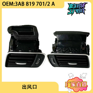 Cubierta de Ventilación de Aire Acondicionado para Volkswagen Magotan CC 3AB819701A 3AB819702A Negro Mate con Clip para Lado Izquierdo y Derecho - Product Image 5