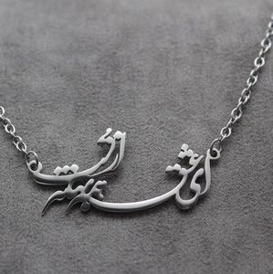 Usine En Gros Chic Iranien Persan Farsi Poème Collier En Acier Inoxydable 316l Haute Poli Populaire Farsi Poème Collier - Product Image 3