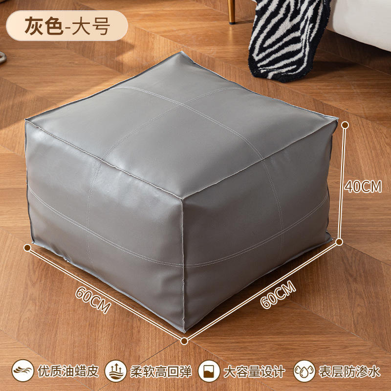 Marron foncé [45*45*15cm]