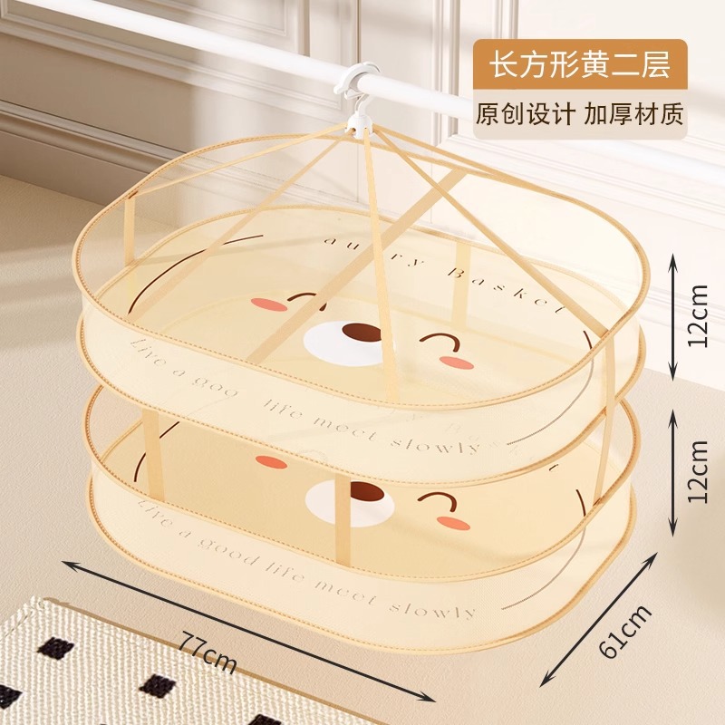 Extra Large Double Layer 77*61*24cm [Square Bear Design]