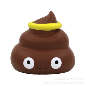 Pu <b>Foam</b> Poop Shape Stress Relief Toy Cartoon Design Molding <b>Craft</b> Gift - Product Image 1