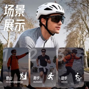 Lunettes de cyclisme à monture complète, lentille sphérique en polycarbonate, protection UV pour hommes, course à pied, randonnée, alpinisme - Product Image 1