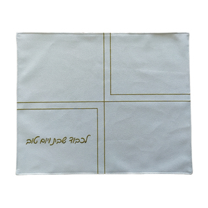 Housse de Challah en similicuir de haute qualité avec broderie personnalisée pour <span class=keywords><strong>la</strong></span> table de Shabbat – Super cadeau juif pour les États-Unis - Product Image 1