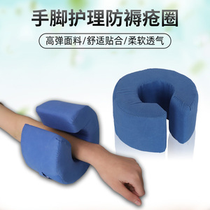 Coussin de soutien pour les pieds, rembourrage en éponge bleu royal, pour les patients âgés alités, utilisation pour le massage et la santé - Product Image 5