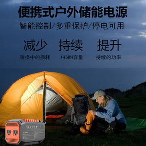 สถานีไฟฟ้าพกพา OEMODM 145Wh 110V สำหรับตั้งแคมป์กลางแจ้ง พร้อมฟังก์ชั่นชาร์จพลังงานแสงอาทิตย์และอินเวอร์เตอร์ - Product Image 1