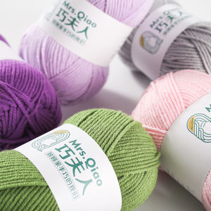 Nouveau imperméable à l'eau 4ply épais lait <span class=keywords><strong>coton</strong></span> <span class=keywords><strong>fil</strong></span> tissé à la main bricolage poupée sac chandail ligne personnalisé acrylique lait <span class=keywords><strong>coton</strong></span> <span class=keywords><strong>fil</strong></span> boule - Product Image 3