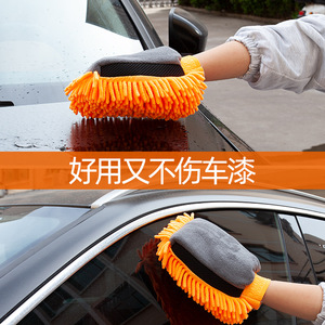 <b>Car</b> Cleaning Glove Chenille Double Sided For <b>Car</b> Wash And <b>Interior</b> Cleaning - Product Image 5