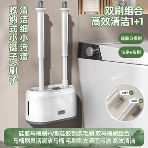 Brosse de toilette avec base, manche long, fixation murale ou sur pied, nettoyeur de salle de bain écologique MT12 - Product Image 2