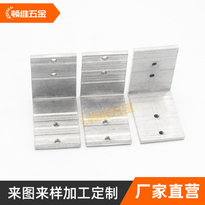 Support d'angle en alliage d'aluminium en forme de L Dunway, connecteur à 90 degrés pour quincaillerie de meubles et armoires - Product Image 5