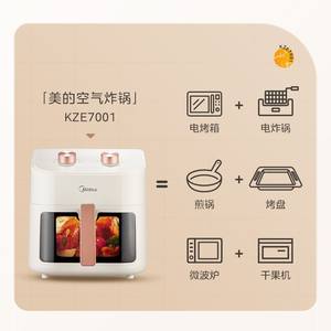 หม้อทอดไร้น้ำมัน Midea ขนาด 10 ลิตร แบบสี่เหลี่ยม เคลือบเซรามิก สำหรับใช้ในบ้านและหอพัก - Product Image 3