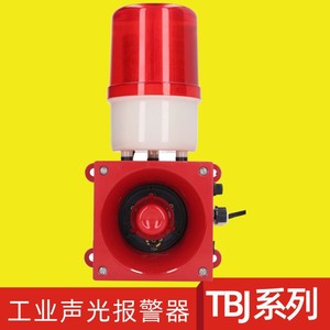 Hx-01 Tbj-100y ระบบเตือนภัยเสียงและแสงแบบรวม ไฟ LED สีแดง 3 เสียงเตือน สำหรับเครน โอเวอร์เฮดเครน - Product Image 5