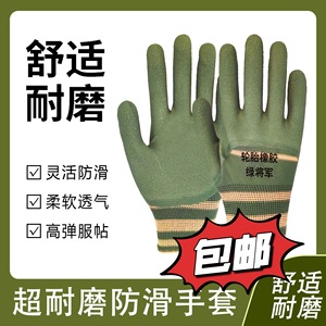 Latex <b>Work</b> <b>Gloves</b> Full Grain Texture 13 Stitches Breathable Anti-Slip Durable For Construction Logistics Auto Repair Chemical - Product Image 4