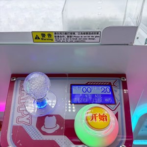 Premium Mini 4P Plush Doll Claw Machine Custom Crane <strong>Game</strong> Toy Prize Gift Vending Machine Coin-Operated Arcade QR <strong>Code</strong> in Vietnam - Product Image 4