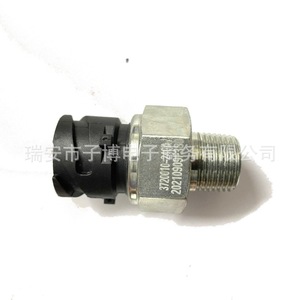 Interrupteur de feu stop 3720010-240 pour modèles FAW Aowei Hanwei Xindawei - Product Image 1