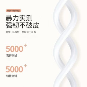 <b>Micro</b> Usb Data Cable 1m White Pvc Jacket Braided Shielding For Mobile <b>Phone</b> Charging And Data Transfer - Product Image 5