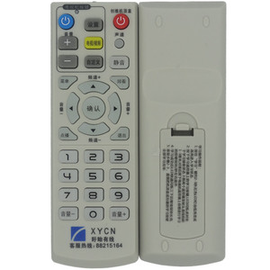 Control remoto con cuentas de cristal para decodificador digital de 15x4.8x2.2cm con teclado numérico y botones de canales - Product Image 5