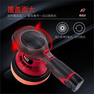 Auto Buff Handheld Polishing Machine 20V 150W 12 In Car Detailing Waxing Glazing Tool - Product Image 4