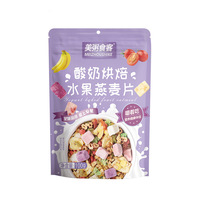 Groothandel Agent Yoghurt Graan Fruit Noten Havermoutcrisp 100g Zak Fabriek Bron Net Red Community Supply