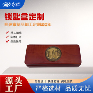 Custom Made Wooden Key Storage <b>Box</b> Rectangle 165x65x30mm For <b>Mail</b> And Key Wall Organizers - Product Image 5