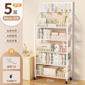 Estantería Metálica Moderna de Pie <span class=keywords><strong>con</strong></span> <span class=keywords><strong>Ruedas</strong></span>, Estantería Simple para Libros, Estante de Almacenamiento para Niños y Estudiantes - Product Image 1