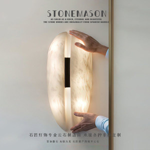 Jia Wenjun Marble Wall Lamp Led Light Source 220V For Living Room Hallway Hotel Corridor - Product Image 3