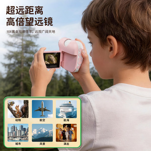 Microscope télescope 2 en 1 pour enfants, jouet éducatif haute définition pour l'extérieur, pour enfants de 4 à 6 ans, jaune, bleu, rose, violet - Product Image 4