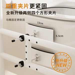HePo Good <b>Steps</b> Toilet <b>Handrail</b> For Elderly Safety Wall Mounted No Drilling Required Bathroom Anti Fall Support - Product Image 5