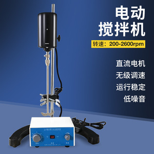 Mezclador de Laboratorio Eléctrico Xiuyuan JJ-1 con Pantalla Digital, Función de Temporizador, Velocidad Constante, Mini, Uso Industrial - Product Image 5