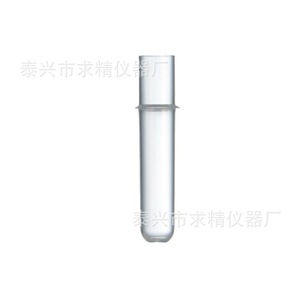 หลอดทดลองพลาสติกขนาด 1 มล. สำหรับเครื่องวิเคราะห์ DXI-800 เกรดพรีเมียม ค้นหาคุณภาพยอดเยี่ยม - Product Image 1