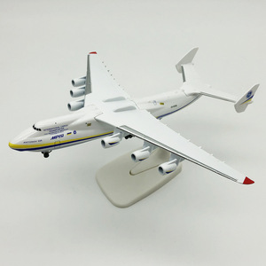 Antonov โมเดลเครื่องบิน225 1: โมเดลเครื่องบินโลหะหล่อ<span class=keywords><strong>400</strong></span>ของเล่นสำหรับสะสม - Product Image 1