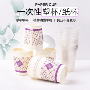 Vasos de papel desechables Miaomei, 80-100 unidades, gruesos, para té y agua caliente, para fiestas - Product Image 5