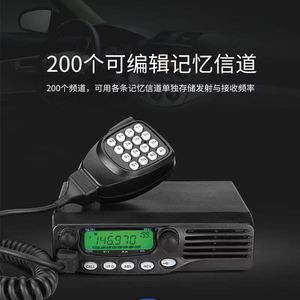 Radio VHF marine Kenwood TM271A TM471A 65W haute puissance, équipement de communication mobile longue portée - Product Image 3
