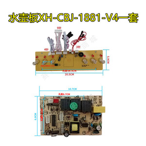 Placa de Control XH-CB1-K19 para Electrodomésticos Comerciales con Relé y Transformador - Product Image 3