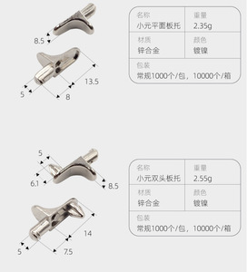 Furniture Hardware Zinc Alloy Cabinet Glass Shelf Holder Shelf Support Peg Simple - Product Image 5