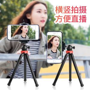 Trépied pieuvre pliable en alliage d'aluminium pour appareil photo reflex numérique et téléphone, avec emballage noir et rouge - Product Image 2