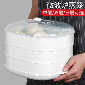Plato para cocinar al vapor en microondas con tapa de vidrio, contenedor de alimentos multicapa para panecillos al vapor y mantou, uso doméstico - Product Image 4