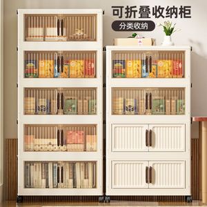 Armario de Almacenamiento Plegable Sin Instalación para Sala de Estar, Dormitorio, Cocina, Armario Multiusos de Varias Capas, Reforzado - Product Image 1