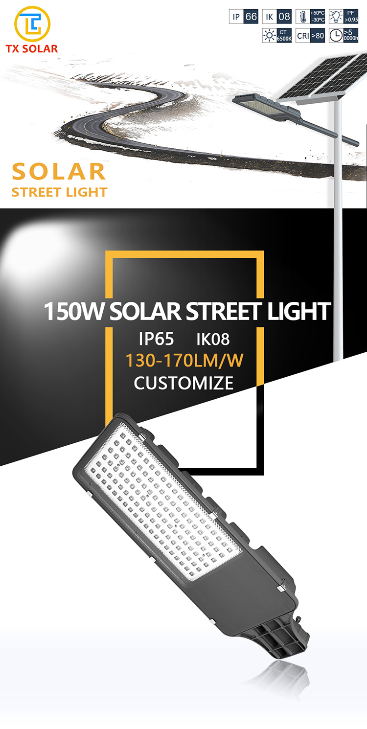China manufacturer ip66 150w without motion sensor and charge controller solar automatic powered outdoor led street lights