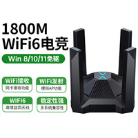 PIX-LINK - Adaptador WiFi USB 6 AX1800 WiFi6, USB 3.0, Sin Controladores, Doble Banda 2.4G y 5G, Tarjeta de Red Inalámbrica