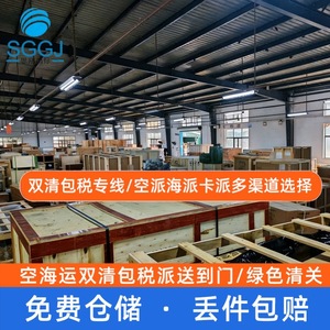 Sigang International Estonia Sea Freight Dual-Dedicated Line FCL LCL Door To Door Cross Border Logistics Service - Product Image 2