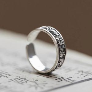 Chinese Lucky Money Rich Healthy Attract Open <b>Ring</b> Buddhism Jewelry <b>Silver</b> Plated Retro Tianguan Blessings <b>Adjustable</b> <b>Rings</b> - Product Image 4