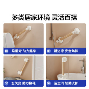 Barre d'appui antidérapante pour salle de bain avec ventouse, 9,5 cm, grande stabilité améliorée pour personnes âgées - Product Image 5