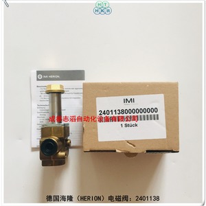 วาล์วโซลินอยด์ Imi Herion รุ่น 2401138 กระแสตรง 24 โวลต์ ขนาด 1/4 นิ้ว สำหรับควบคุมแก๊ส - Product Image 1