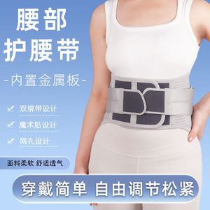 Ceinture de soutien lombaire taille universelle, protection lombaire enveloppante par compression pour le fitness et la correction de la posture - Product Image 2