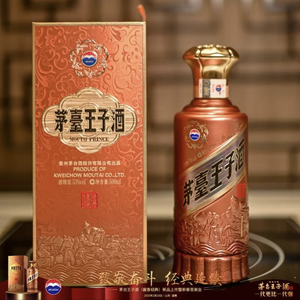 <span class=keywords><strong>Alcool</strong></span> Moutai Prince Saveur <span class=keywords><strong>de</strong></span> Sauce Classique, Baijiu Jiangxiang Premium 53%vol, Bouteille 500ml pour importateurs asiatiques - Product Image 2