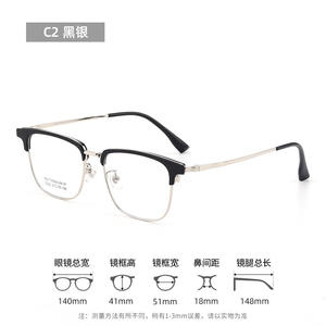 C2 กรอบแว่นตาผู้ชายทรงสี่เหลี่ยมสีดำเงิน 9022 เลนส์เรซิ่นป้องกันรังสียูวีแบบเต็มกรอบ ความกว้าง 140 มม. - Product Image 1