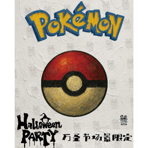 Cartes métalliques Pokémon JPS, sculpture sur papier, jetons de collection <span class=keywords><strong>en</strong></span> cristal, boîte mystère, jeux de société, boîte de booster scellée Pokémon Eif Baby - Product Image 3