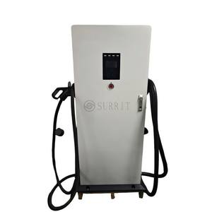Nouveau chargeur rapide DC pour véhicules électriques Surrit 120KW à double pistolet pour parkings commerciaux, étanche IP54, haute efficacité - Product Image 1