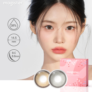 Échantillon gratuit Magister LUNA Lentilles de <span class=keywords><strong>contact</strong></span> naturelles Lentilles de <span class=keywords><strong>contact</strong></span> <span class=keywords><strong>14.5</strong></span> Lentilles de <span class=keywords><strong>contact</strong></span> pour les yeux - Product Image 6